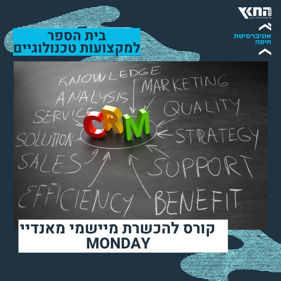 קורס הכשרת מיישמי מאנדיי monday