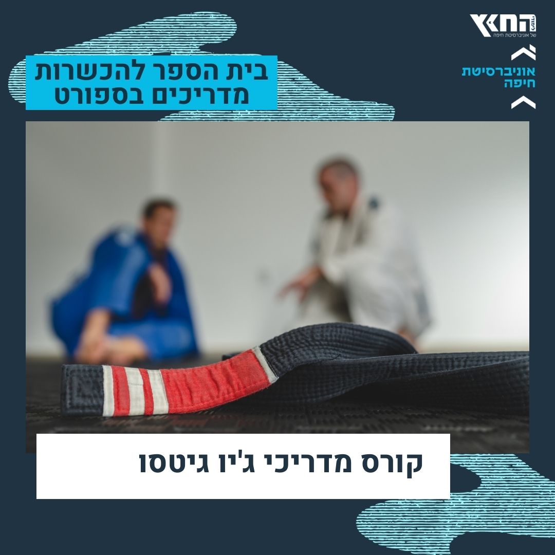 _תשפה ריבוע קורסים לאתר (4)