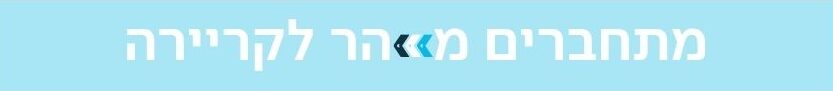 סלוגן