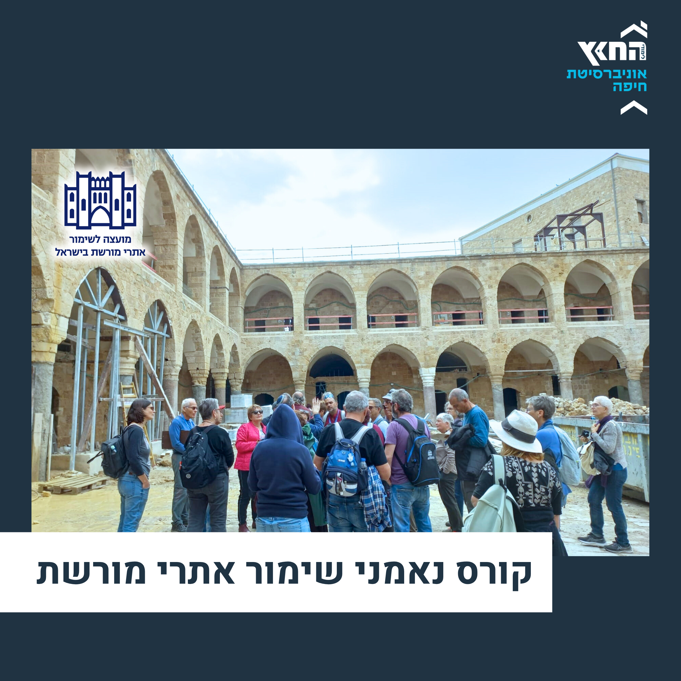 תשפו ריבוע קורסים לאתר (12)