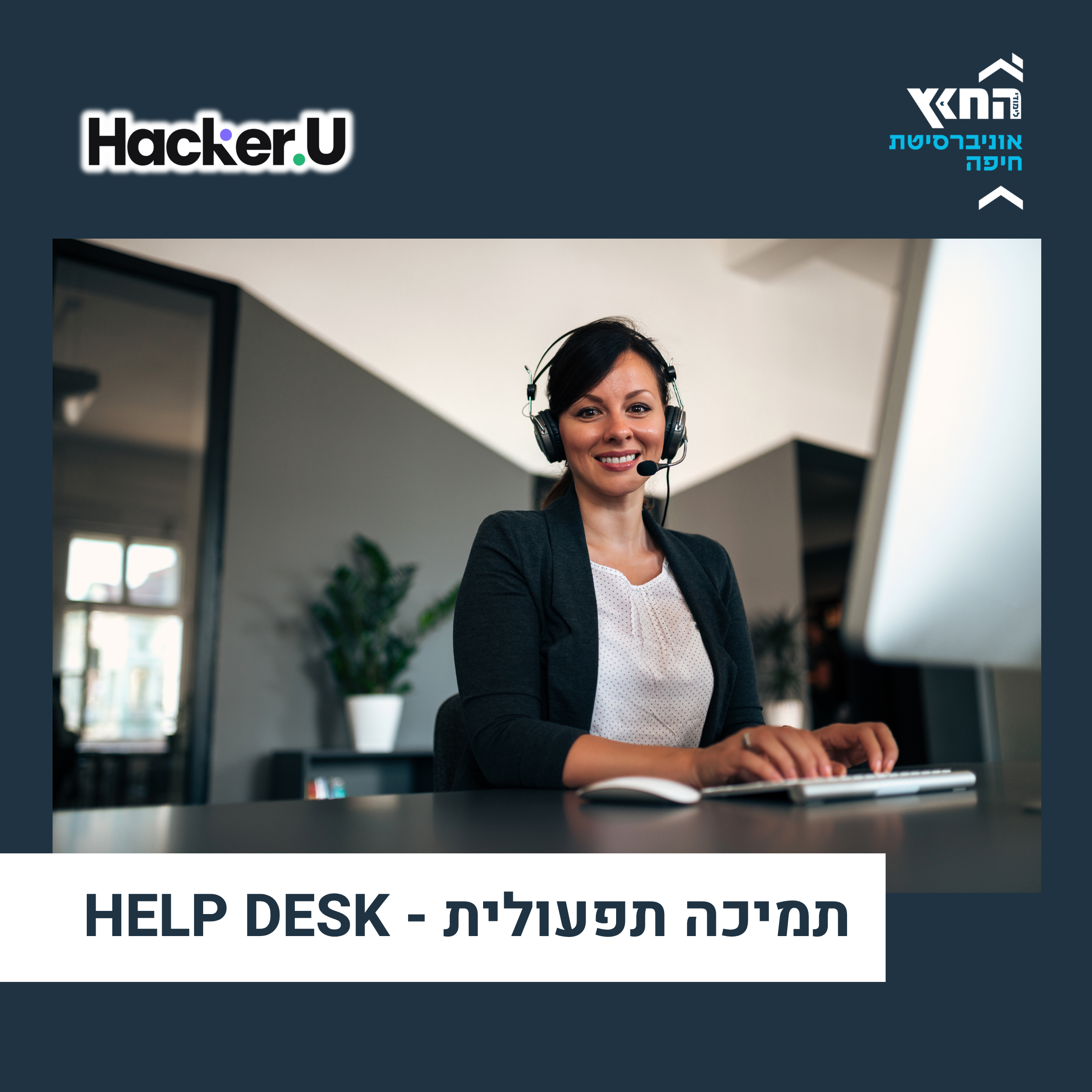 תשפו ריבוע קורסים לאתר (27)