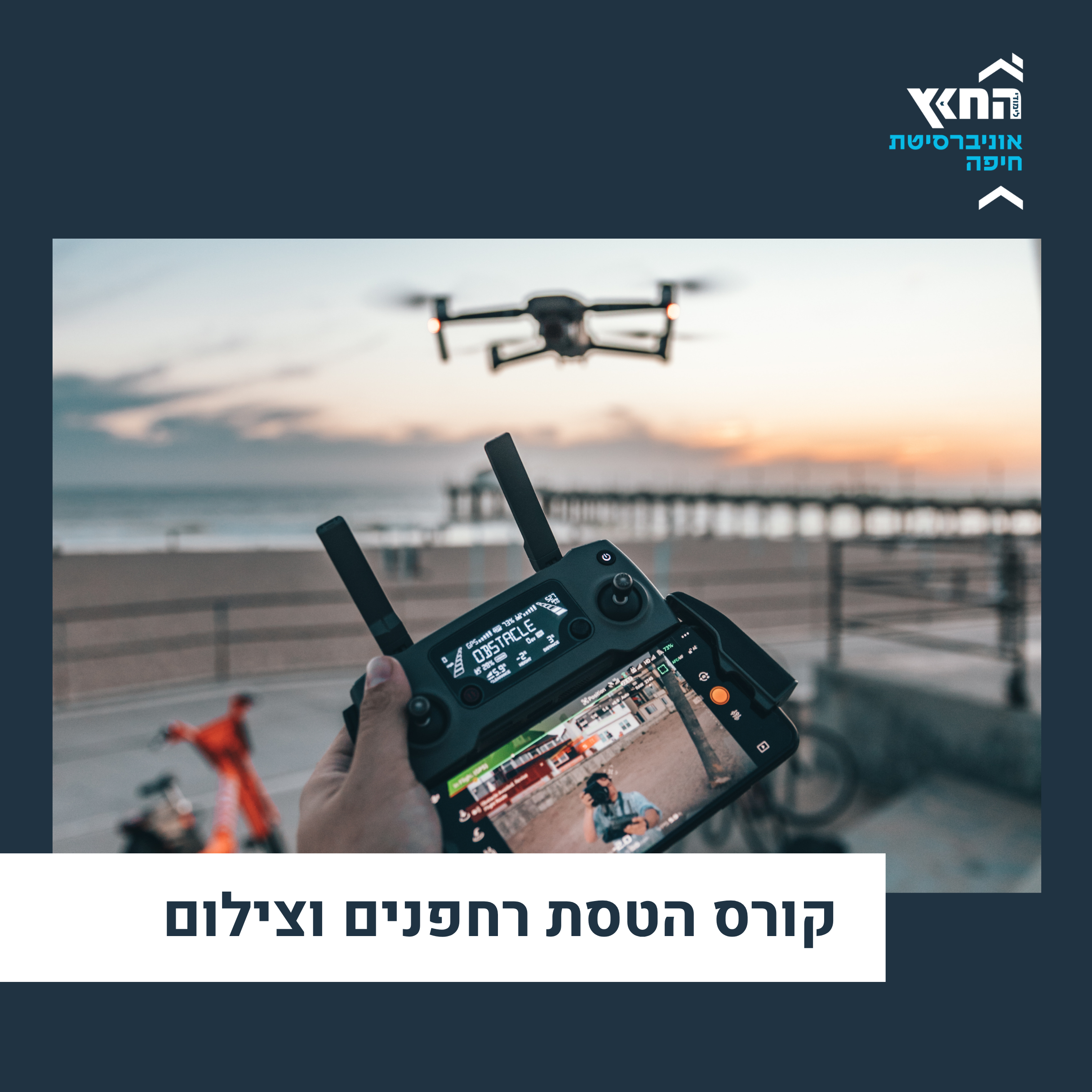 תשפו ריבוע קורסים לאתר (30)