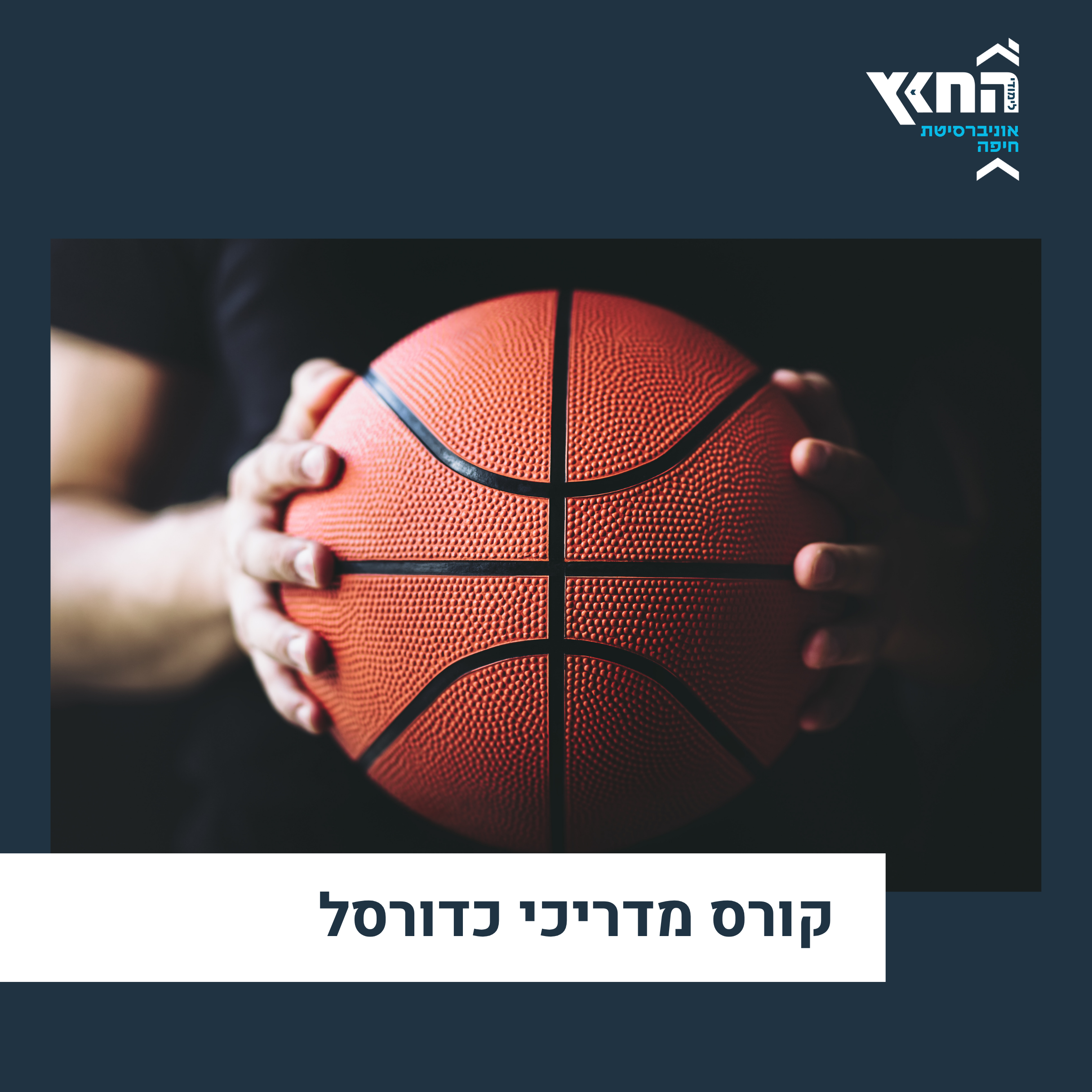 תשפו ריבוע קורסים לאתר (35)