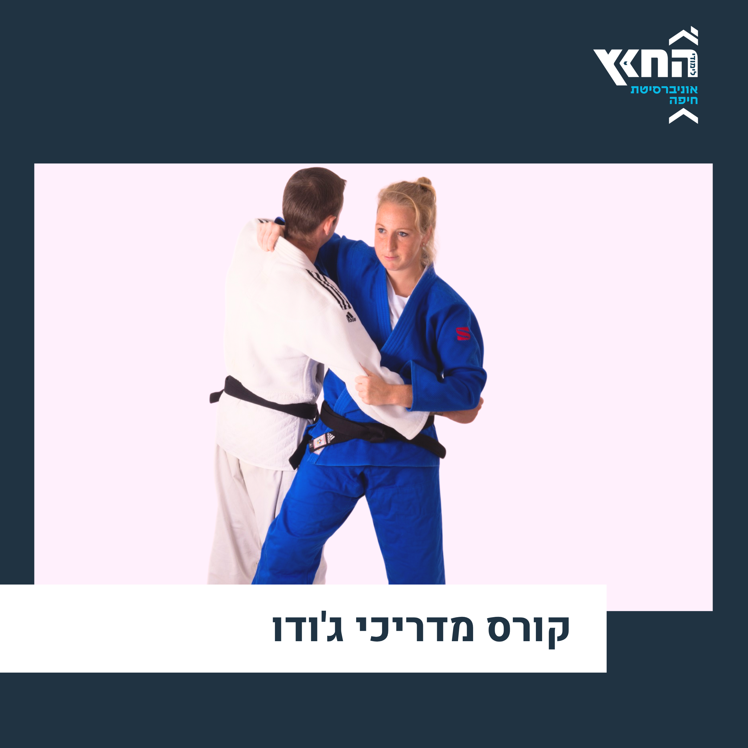 תשפו ריבוע קורסים לאתר (36)
