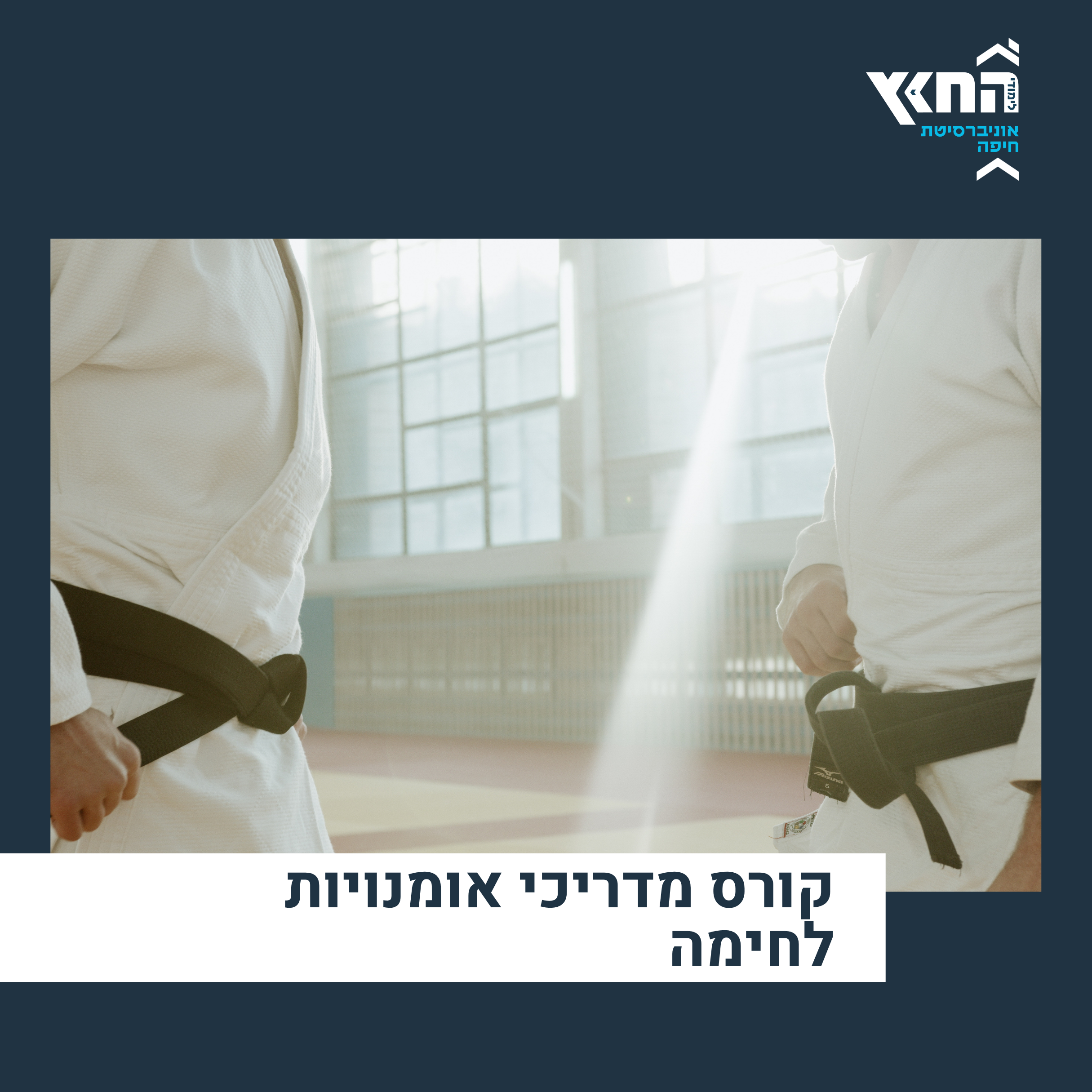 תשפו ריבוע קורסים לאתר (38)