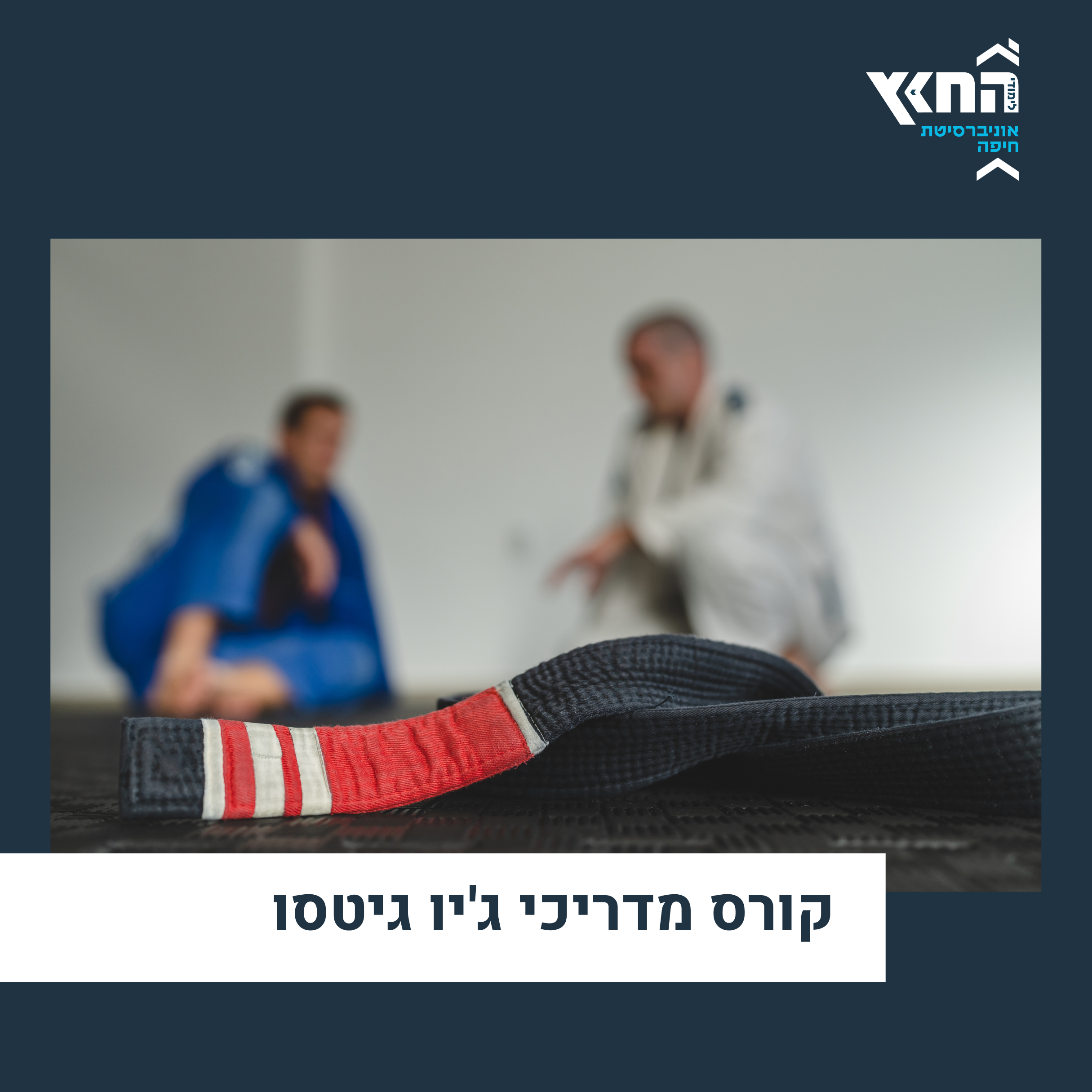 תשפו ריבוע קורסים לאתר (43)