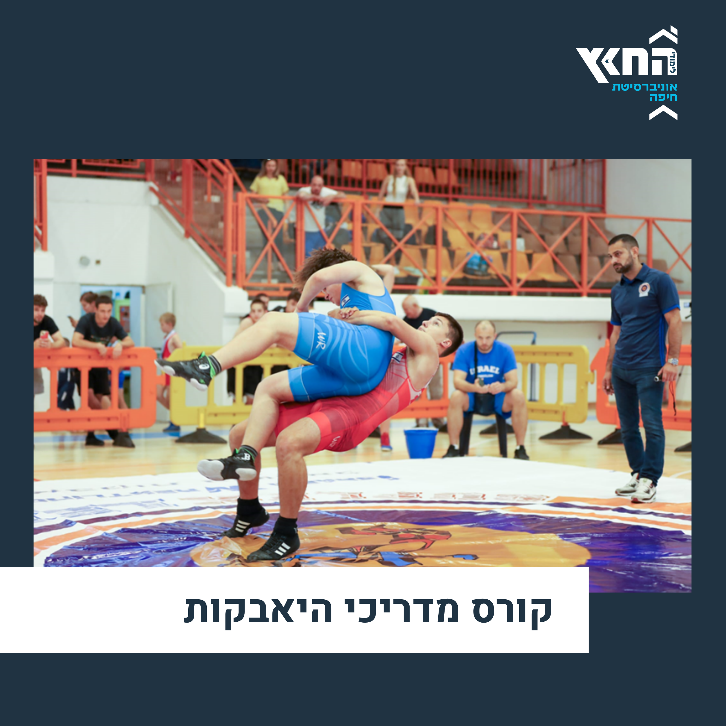 תשפו ריבוע קורסים לאתר (44)