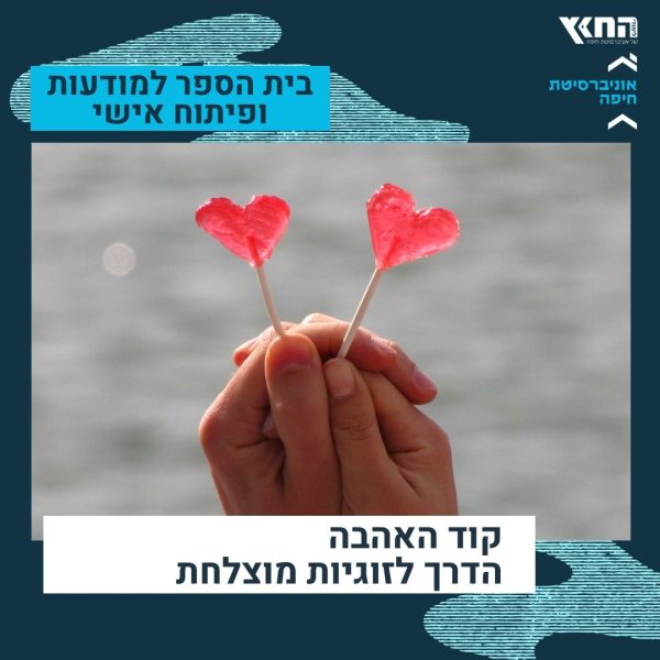 _תשפה ריבוע קורסים לאתר (6) _תשפה ריבוע קורסים לאתר (6)