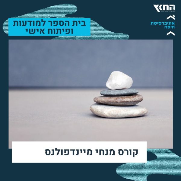 _תשפה ריבוע קורסים לאתר (7) _תשפה ריבוע קורסים לאתר (7)
