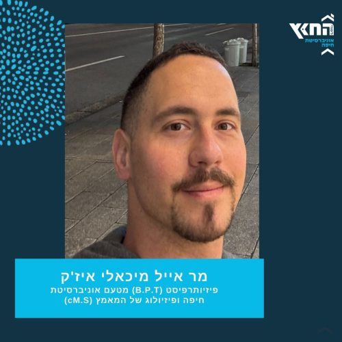 מדריכי חדר כושר לבוגרי פיזיותרפיה