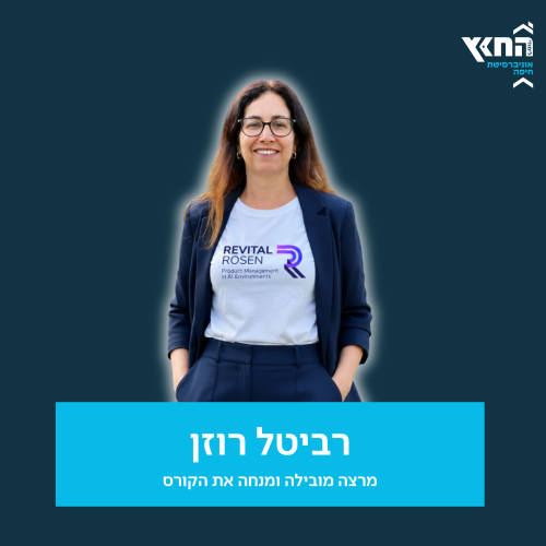 גבי סייג
