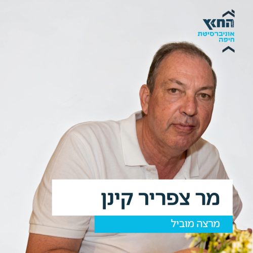 צפריר קינן, שוק ההון