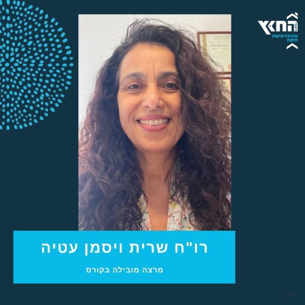 שרית _עסקי ויזמות