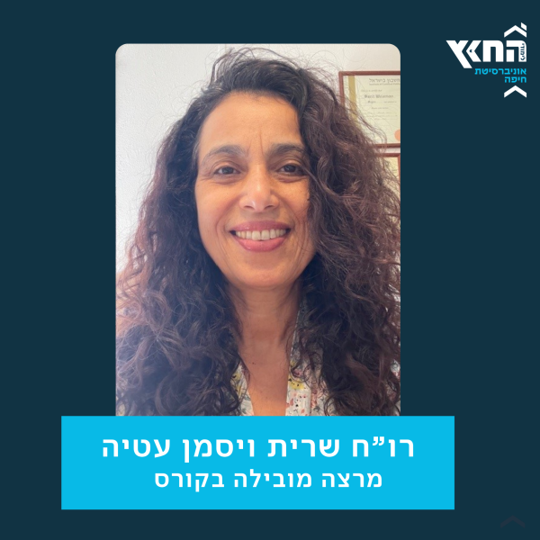 שרית _עסקי ויזמות