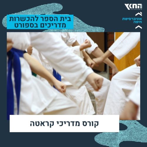 _תשפה ריבוע קורסים לאתר (7) _תשפה ריבוע קורסים לאתר (7)