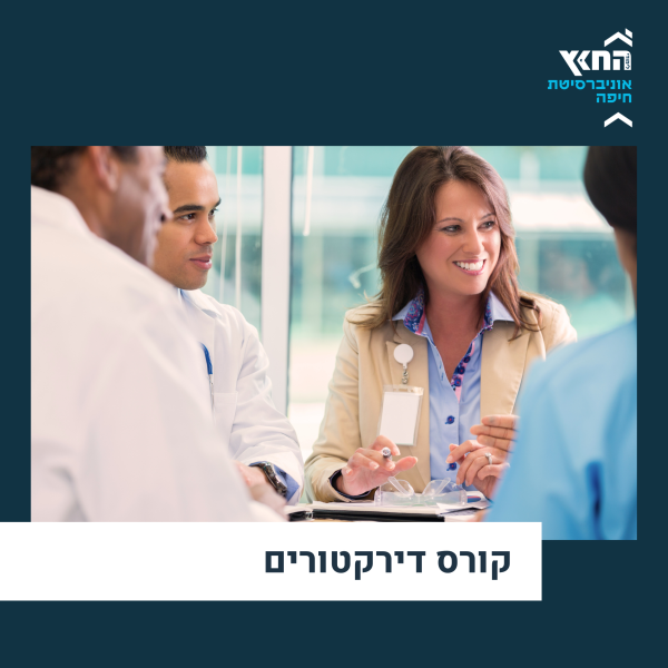 תשפו ריבוע קורסים לאתר (15)