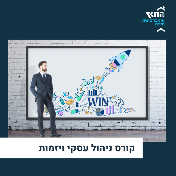 תשפו ריבוע קורסים לאתר (16)