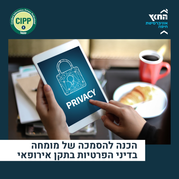 תשפו ריבוע קורסים לאתר (25)