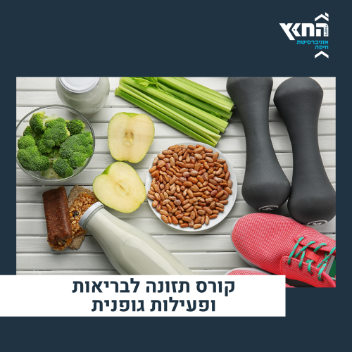 תשפו ריבוע קורסים לאתר (40)